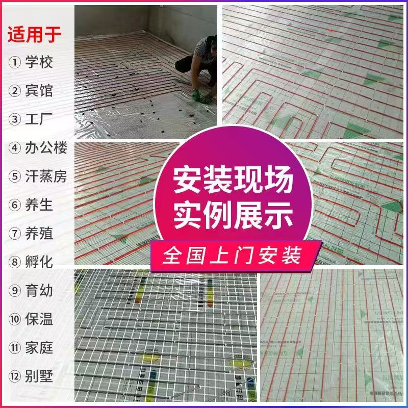全南县 石墨烯电地暖公司哪家好？售后保障深度解析